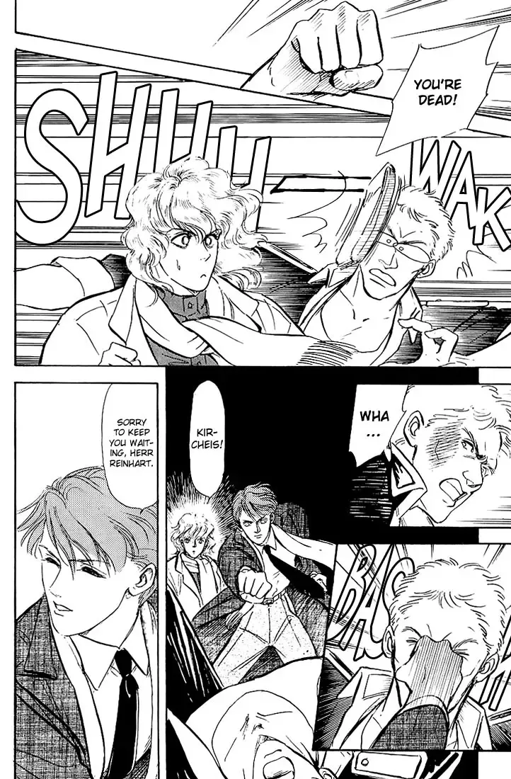 Legend Of The Galactic Heroes (Michihara Katsumi) Zinmanga X Chapter 1 Page 16