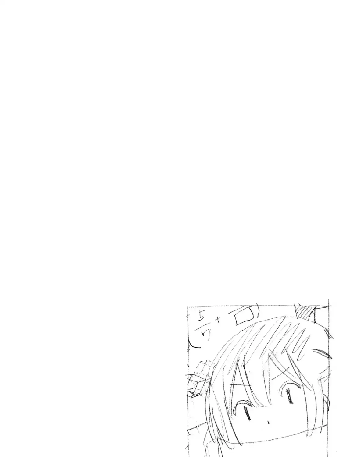 Minami-Ke Zinmanga X Chapter 322.5 Page 31
