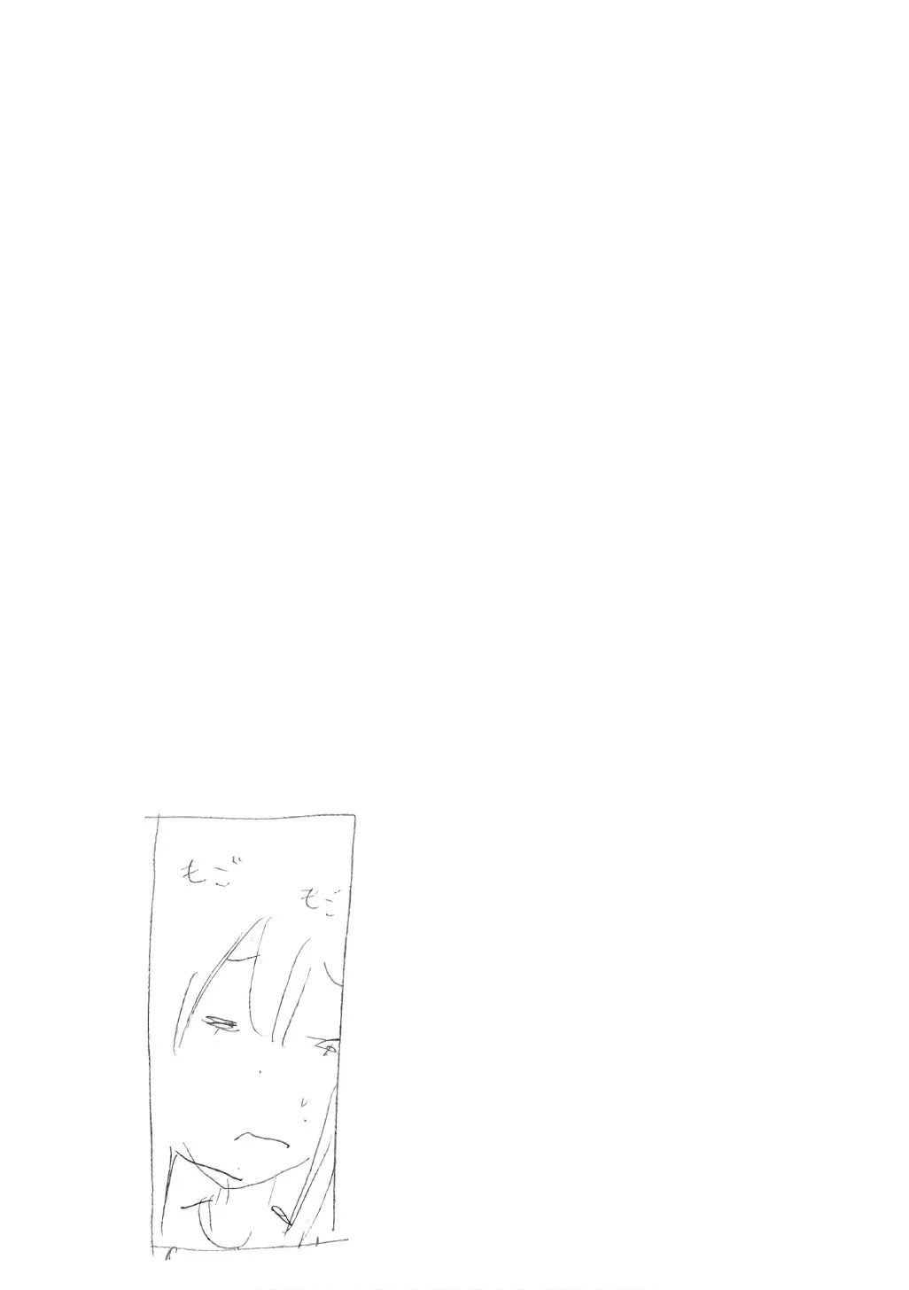 Minami-Ke Zinmanga X Chapter 321 Page 1
