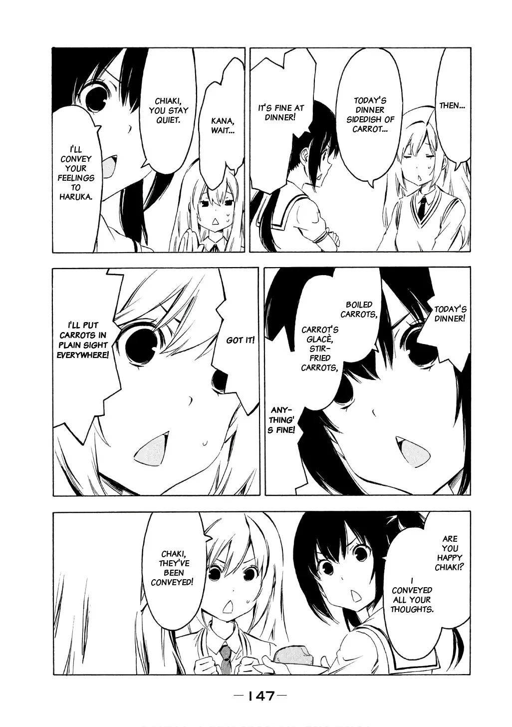 Minami-Ke Zinmanga X Chapter 321 Page 8