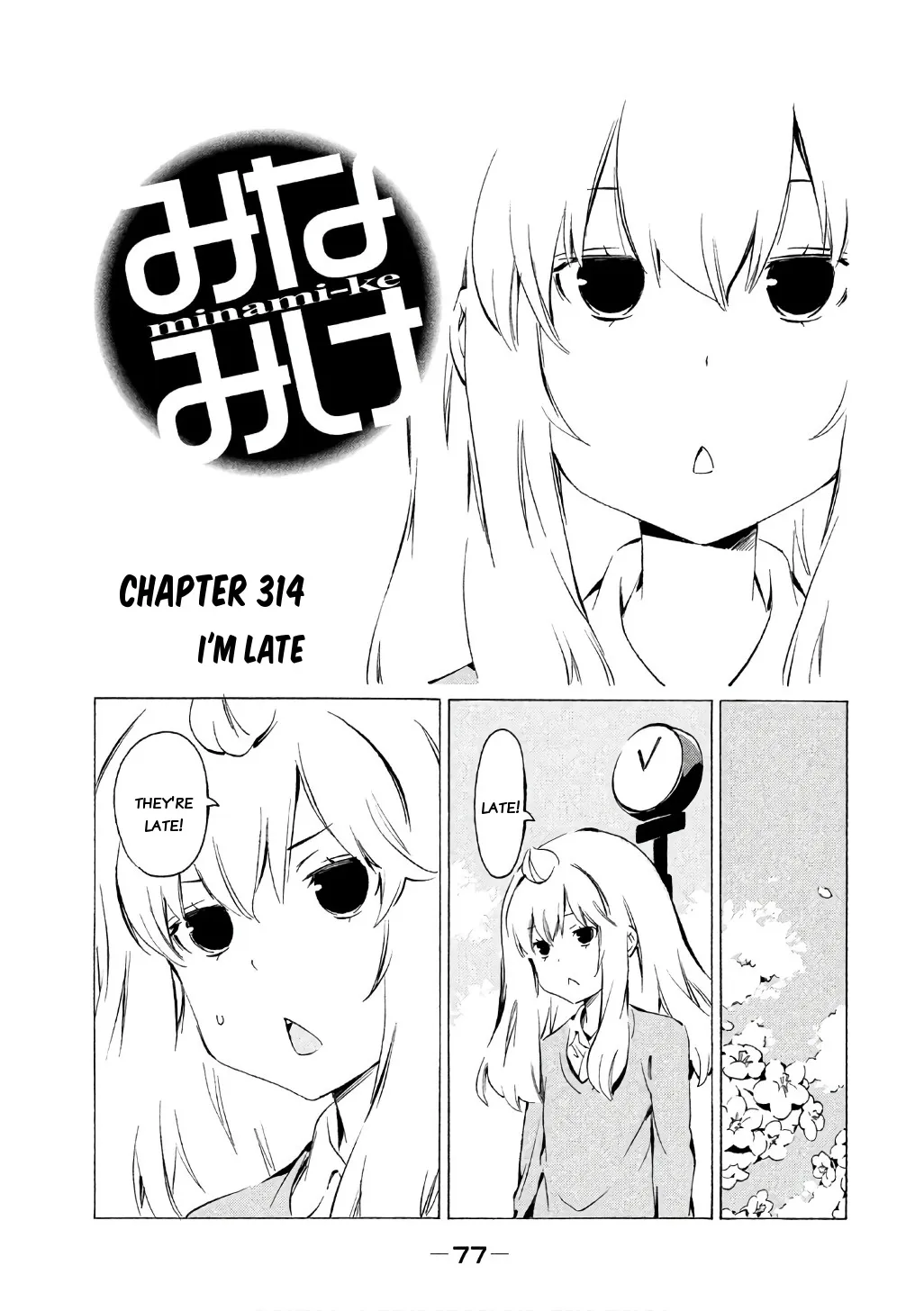 Minami-Ke Zinmanga X Chapter 314 Page 1