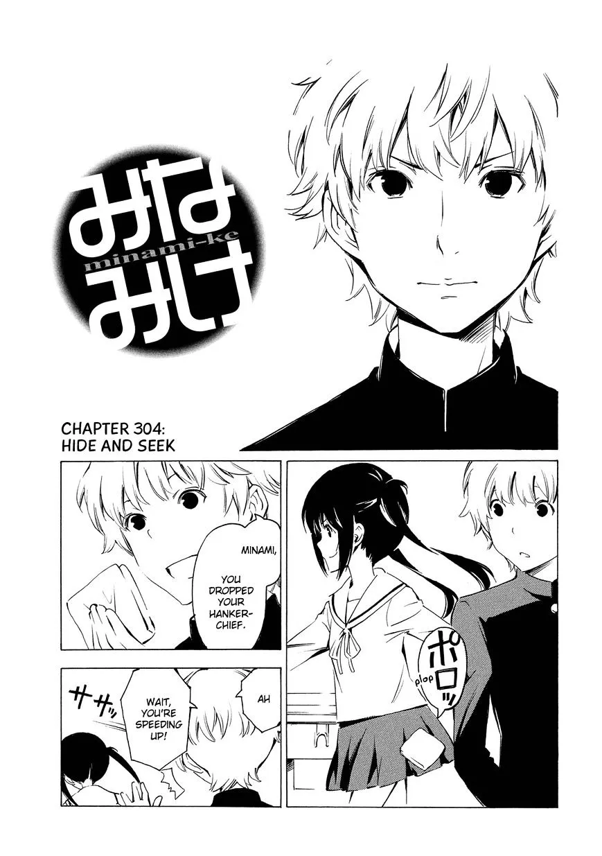 Minami-Ke Zinmanga X Chapter 304 Page 1