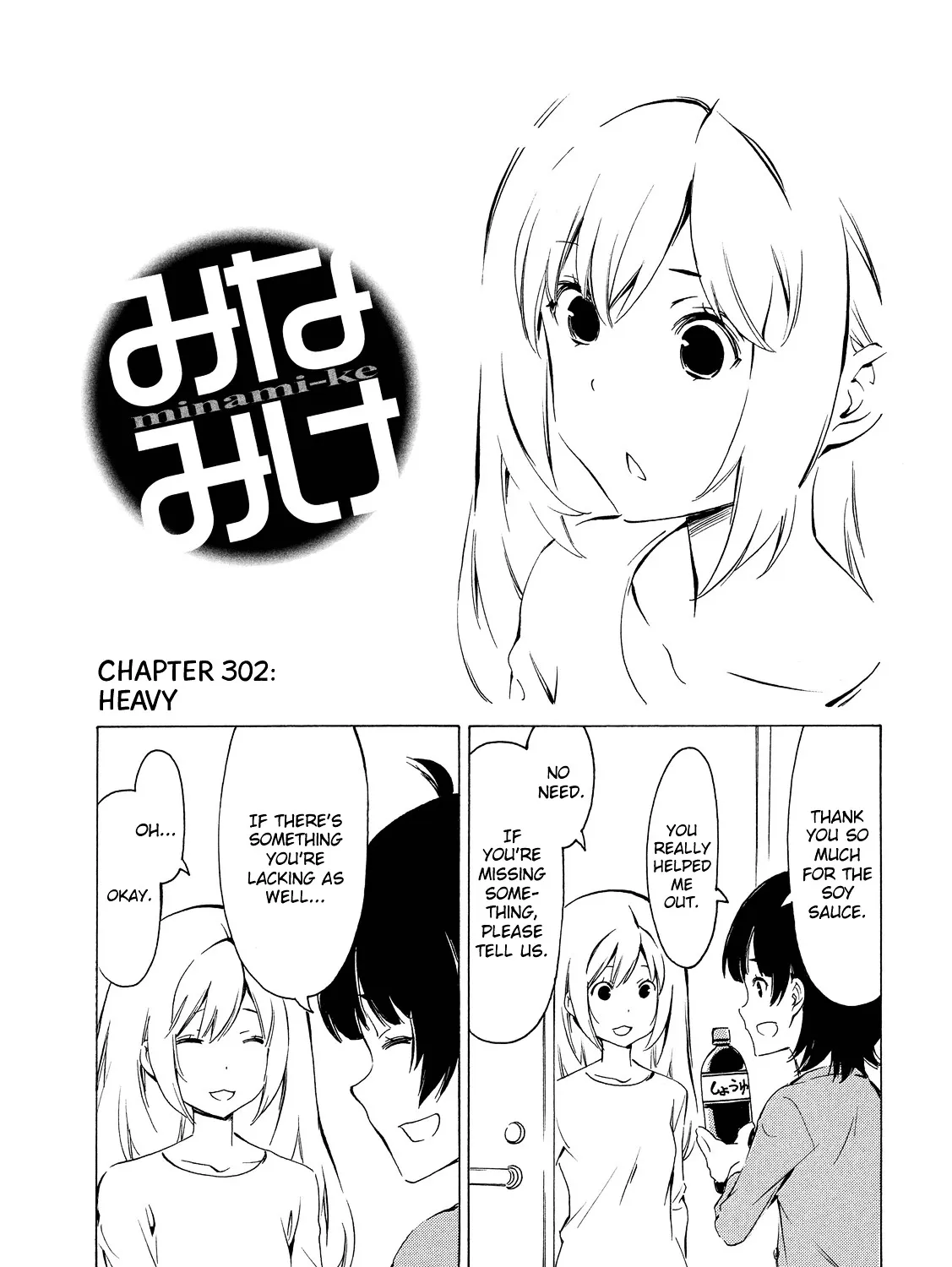 Minami-Ke Zinmanga X Chapter 302 Page 1
