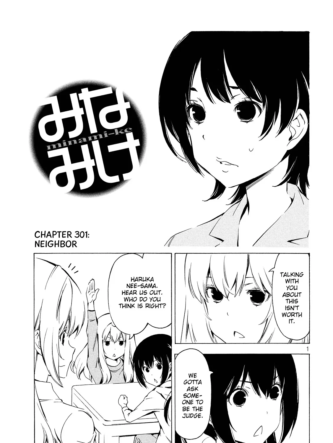 Minami-Ke Zinmanga X Chapter 301 Page 1