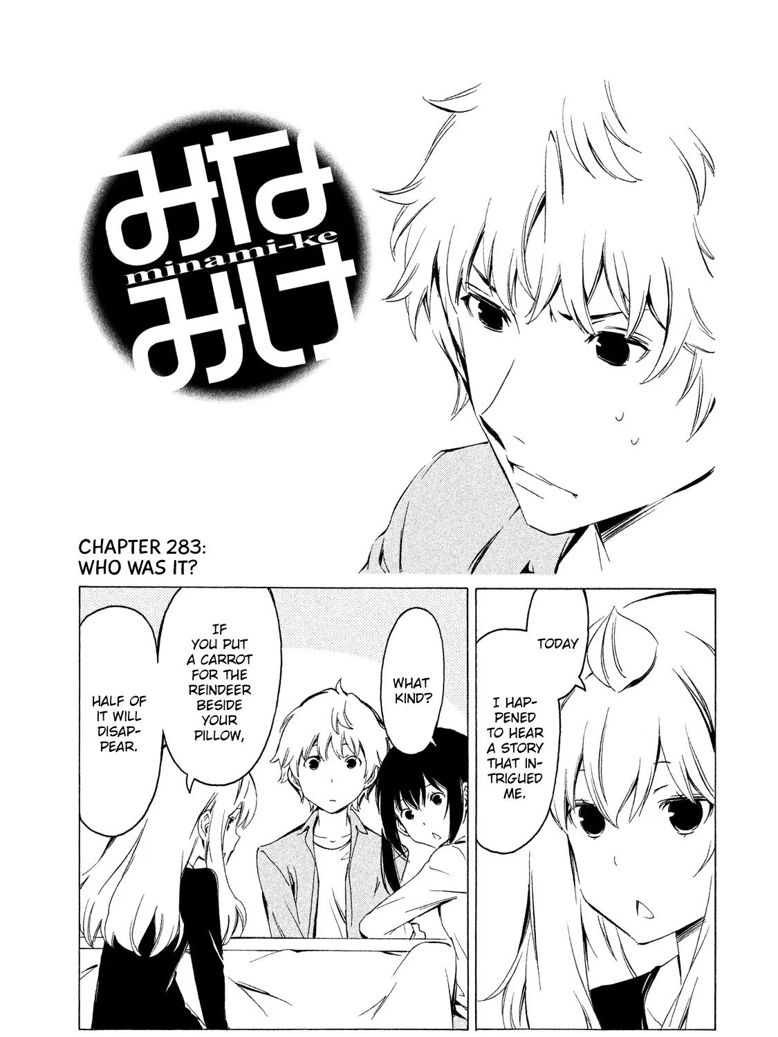 Minami-Ke Zinmanga X Chapter 283 Page 1