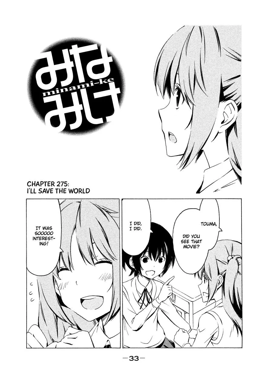 Minami-Ke Zinmanga X Chapter 275 Page 1