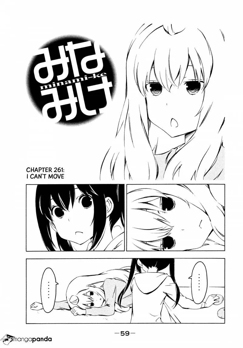 Minami-Ke Zinmanga X Chapter 261 Page 1