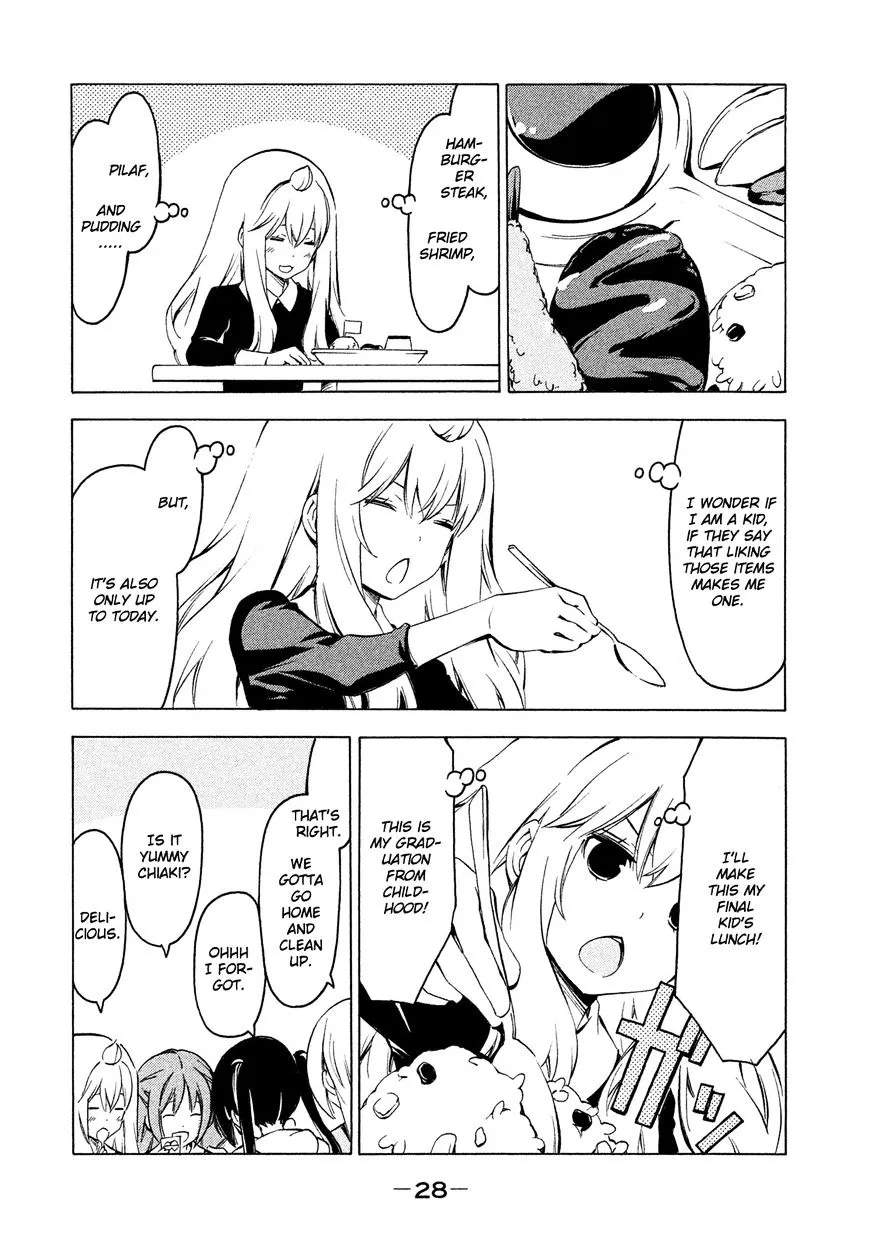 Minami-Ke Zinmanga X Chapter 257 Page 6