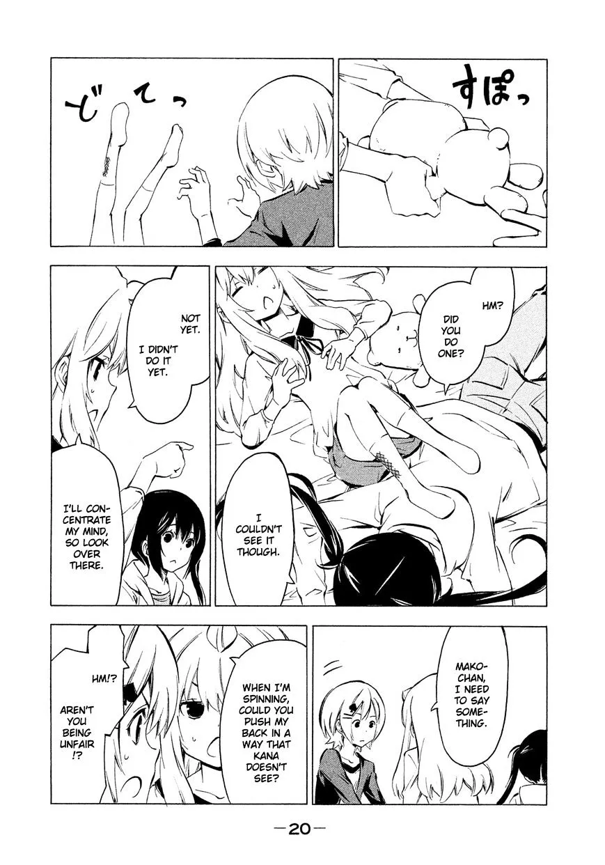Minami-Ke Zinmanga X Chapter 256 Page 6