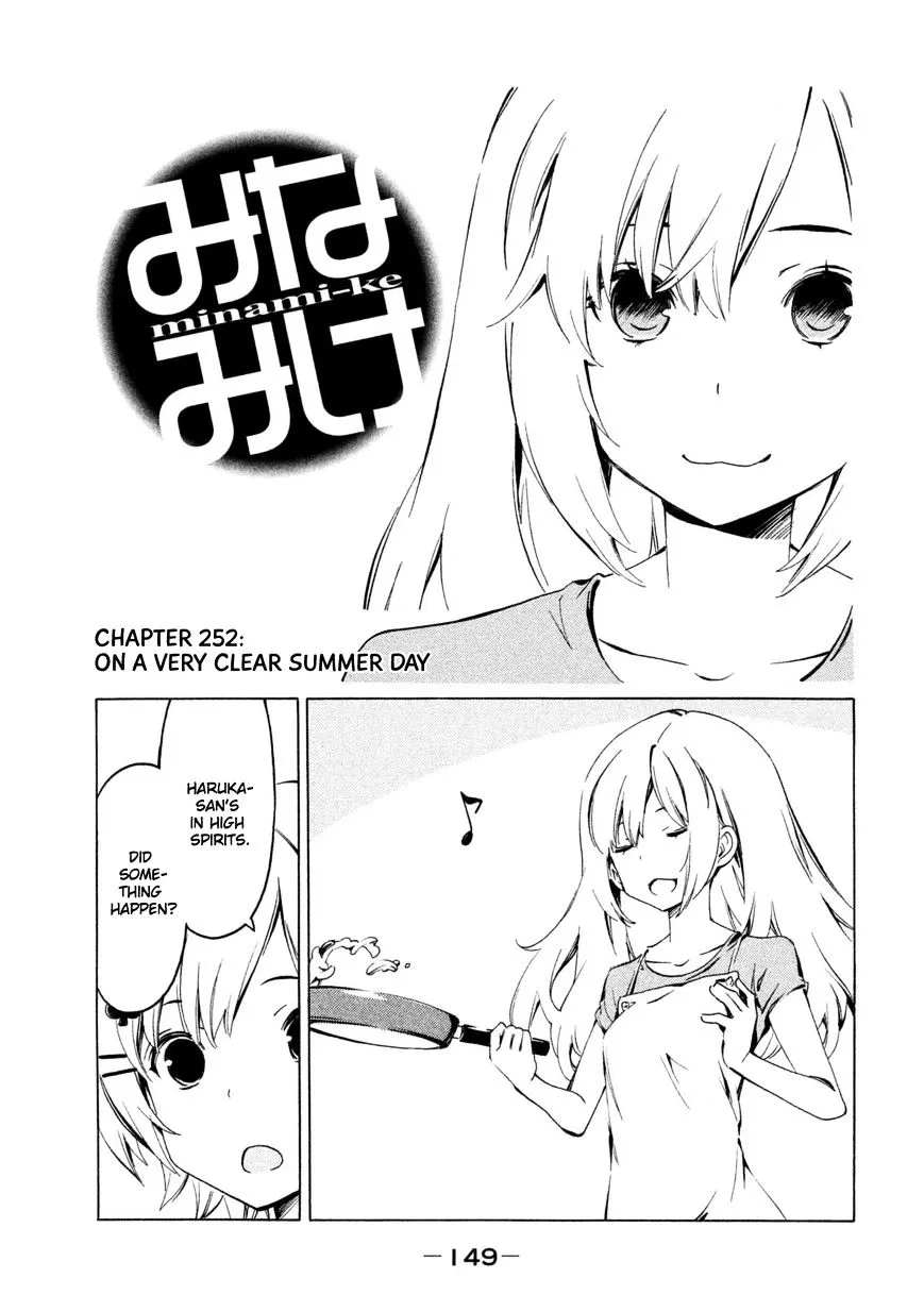 Minami-Ke Zinmanga X Chapter 252 Page 1