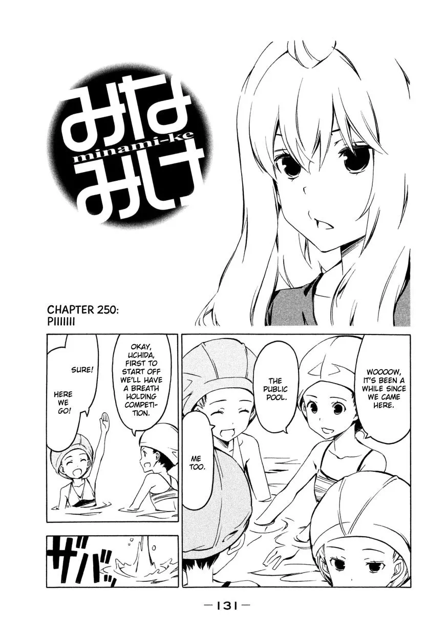 Minami-Ke Zinmanga X Chapter 250 Page 1