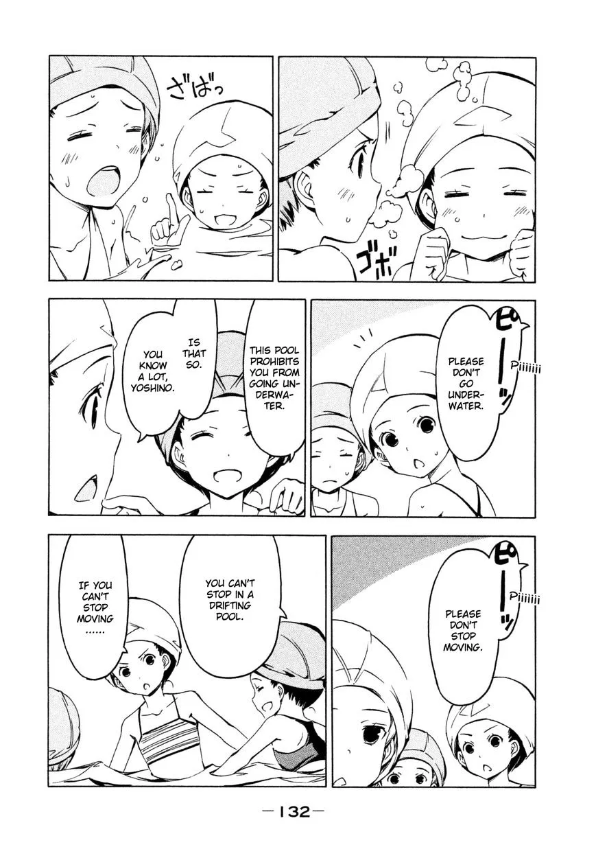 Minami-Ke Zinmanga X Chapter 250 Page 2