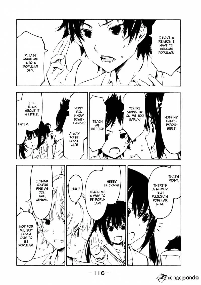 Minami-Ke Zinmanga X Chapter 248 Page 4