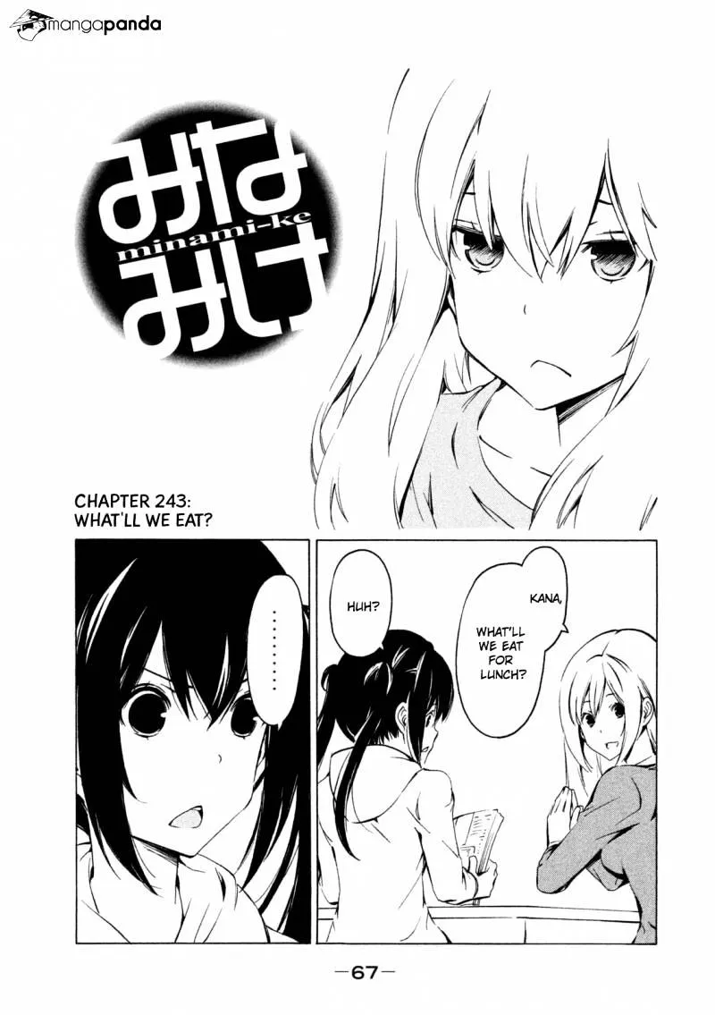 Minami-Ke Zinmanga X Chapter 243 Page 1