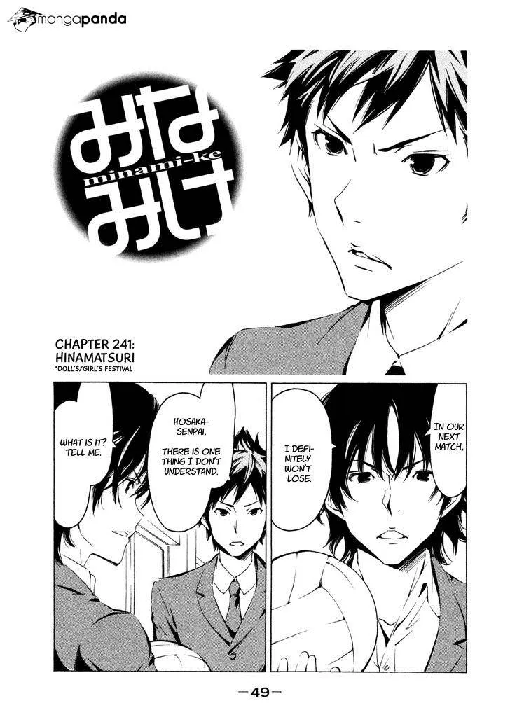 Minami-Ke Zinmanga X Chapter 241 Page 1