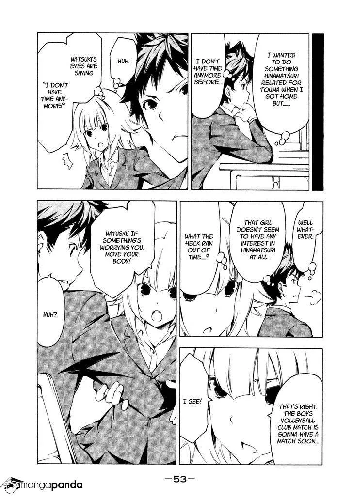 Minami-Ke Zinmanga X Chapter 241 Page 5