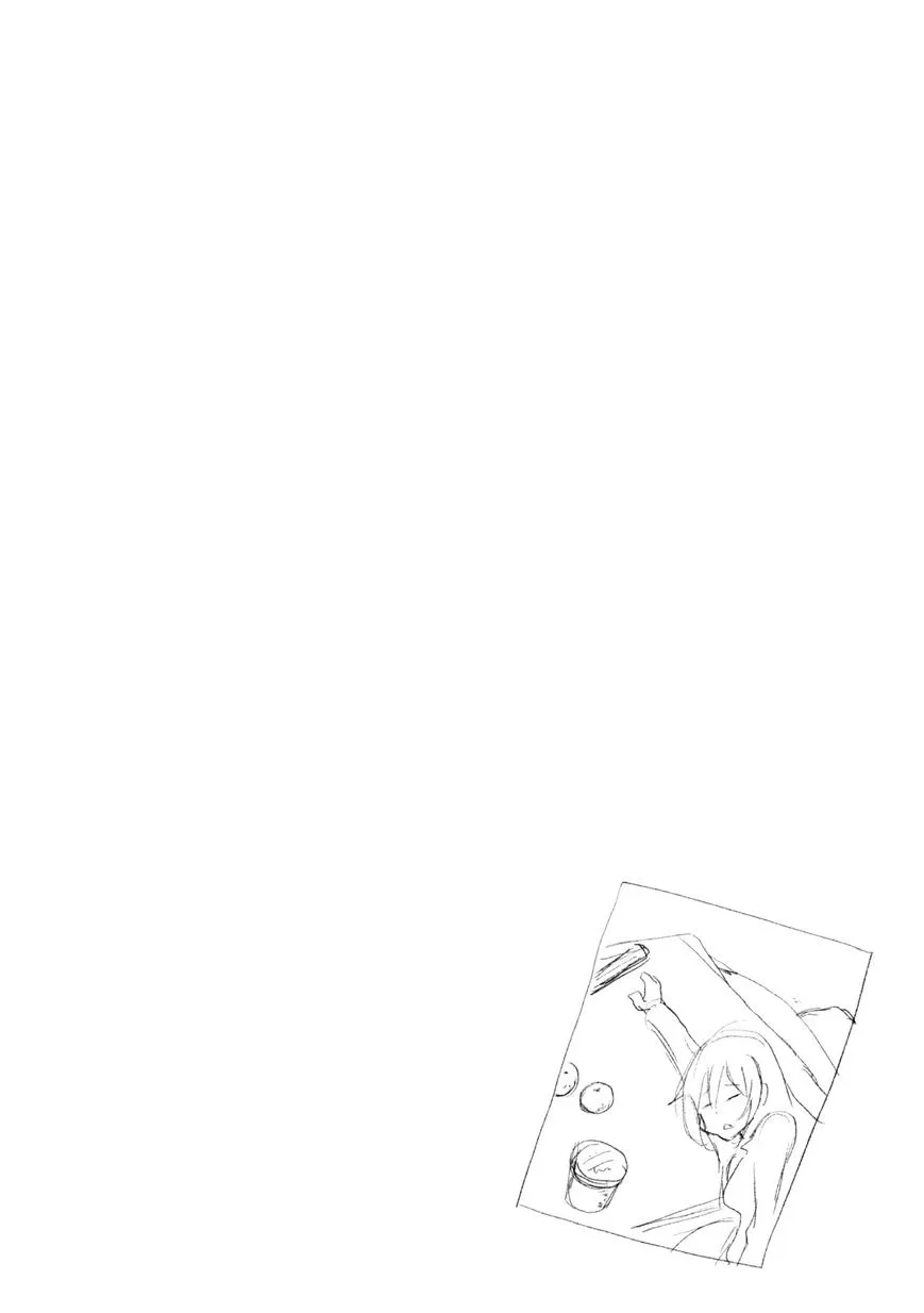Minami-Ke Zinmanga X Chapter 237 Page 10