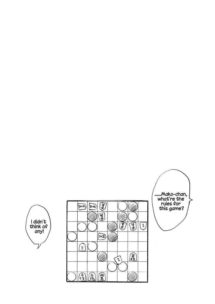 Minami-Ke Zinmanga X Chapter 222 Page 9