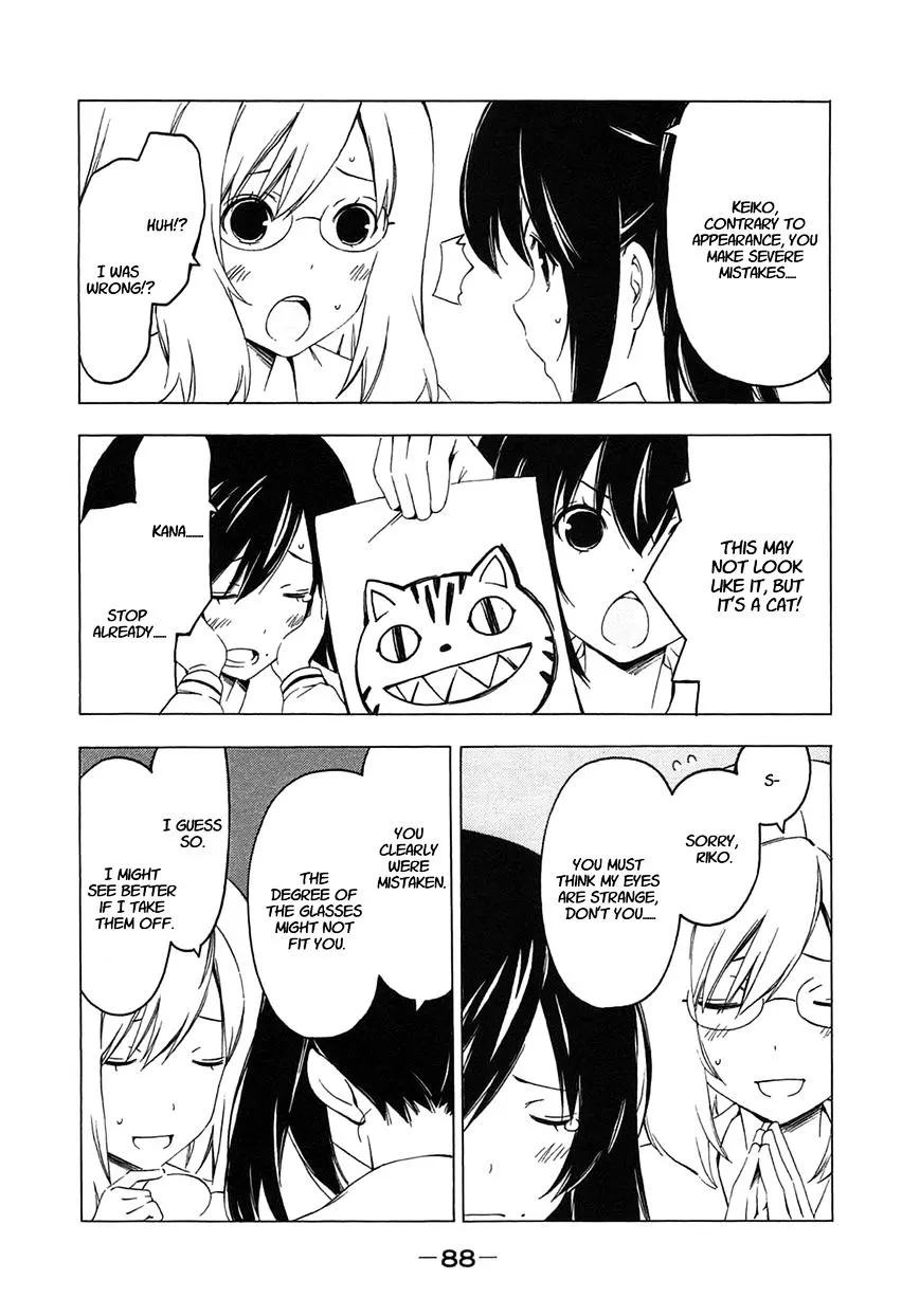 Minami-Ke Zinmanga X Chapter 207 Page 4