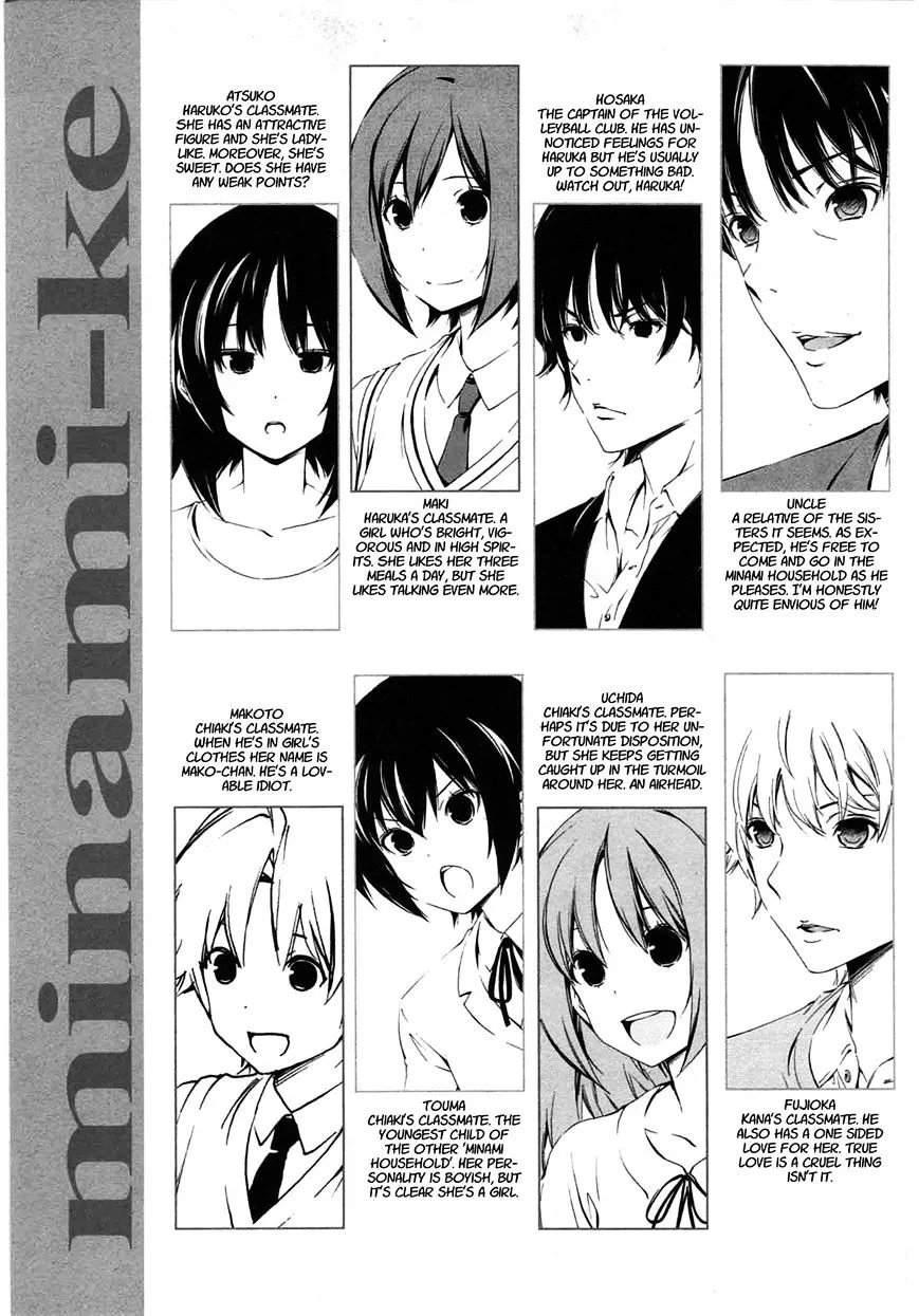Minami-Ke Zinmanga X Chapter 198 Page 5
