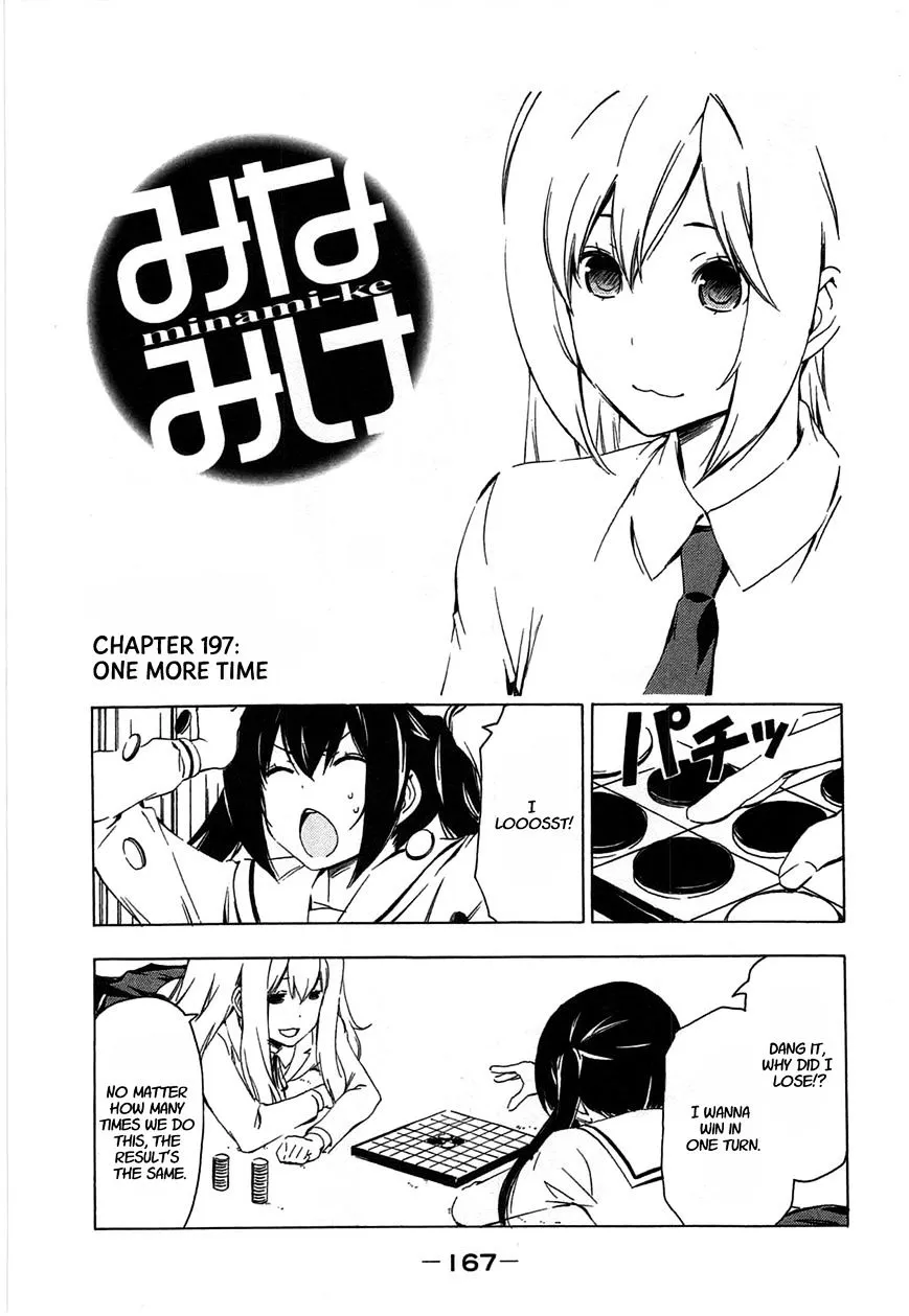 Minami-Ke Zinmanga X Chapter 197 Page 1