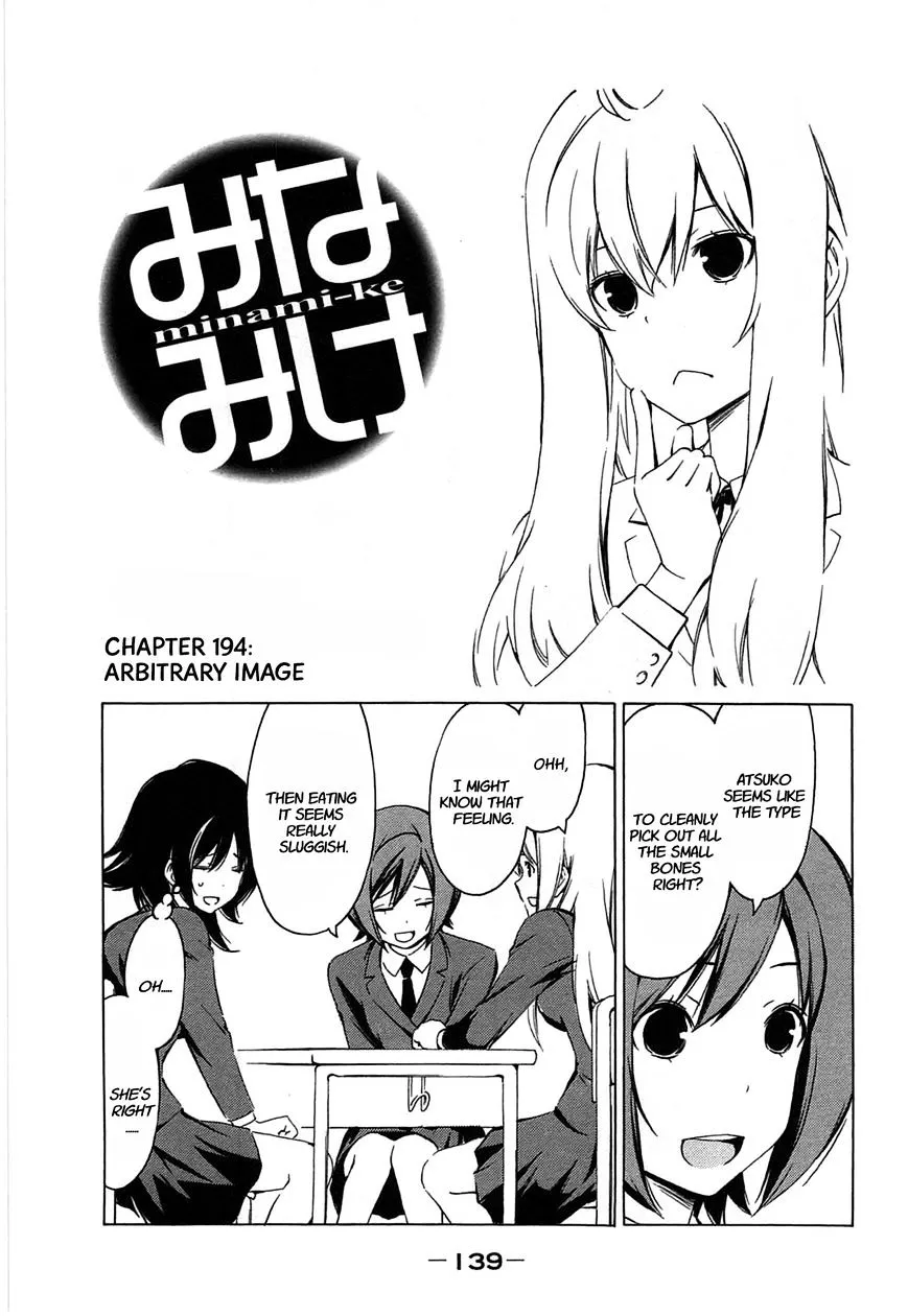 Minami-Ke Zinmanga X Chapter 194 Page 1