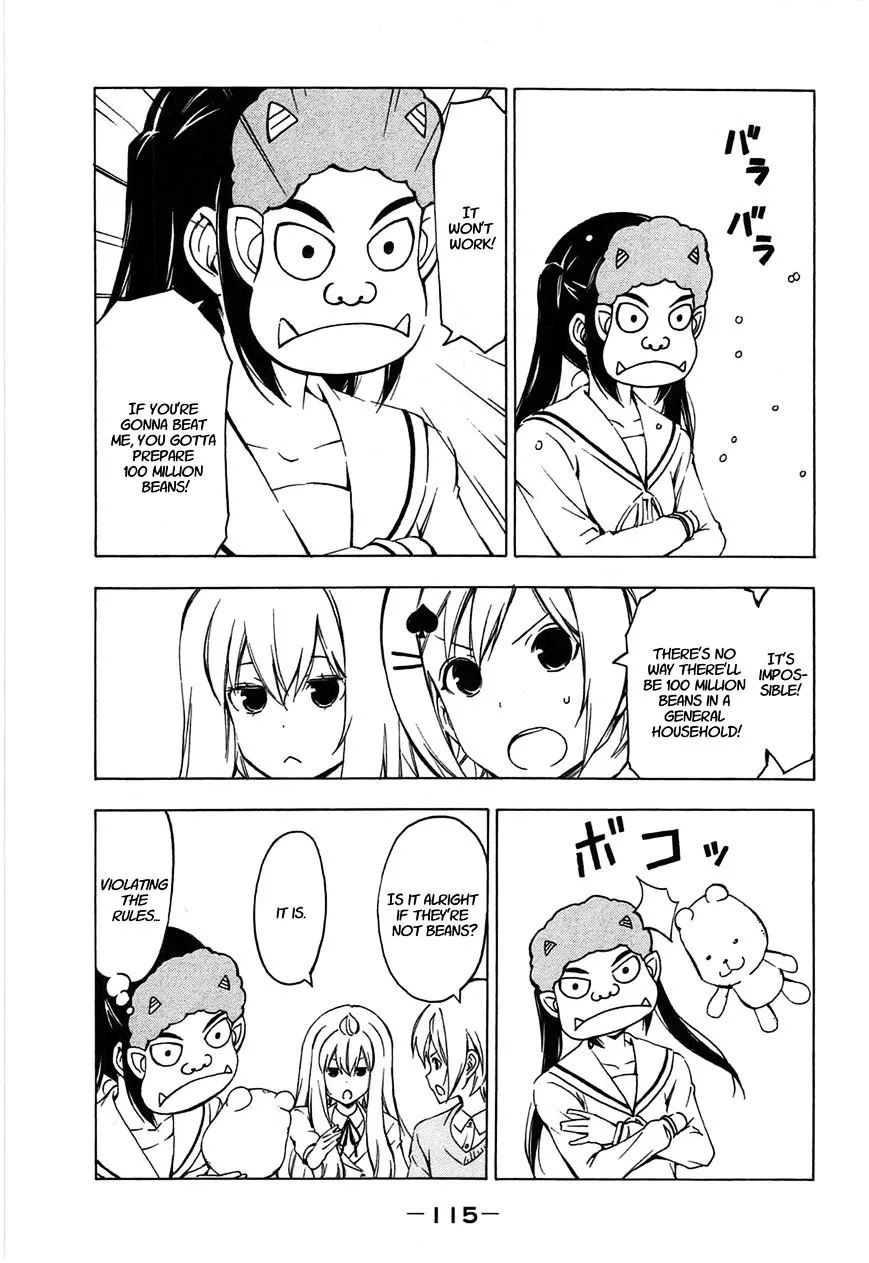 Minami-Ke Zinmanga X Chapter 191 Page 3