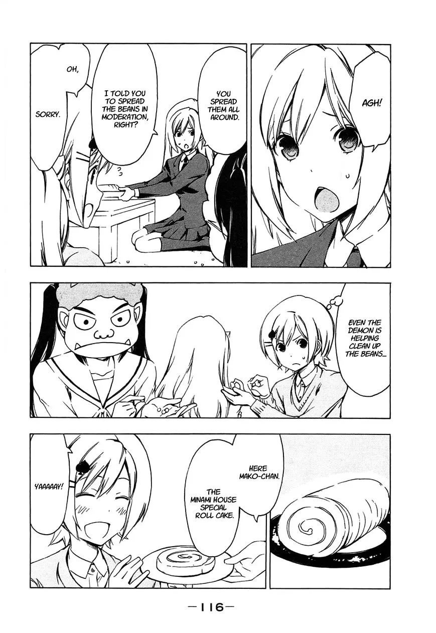 Minami-Ke Zinmanga X Chapter 191 Page 4