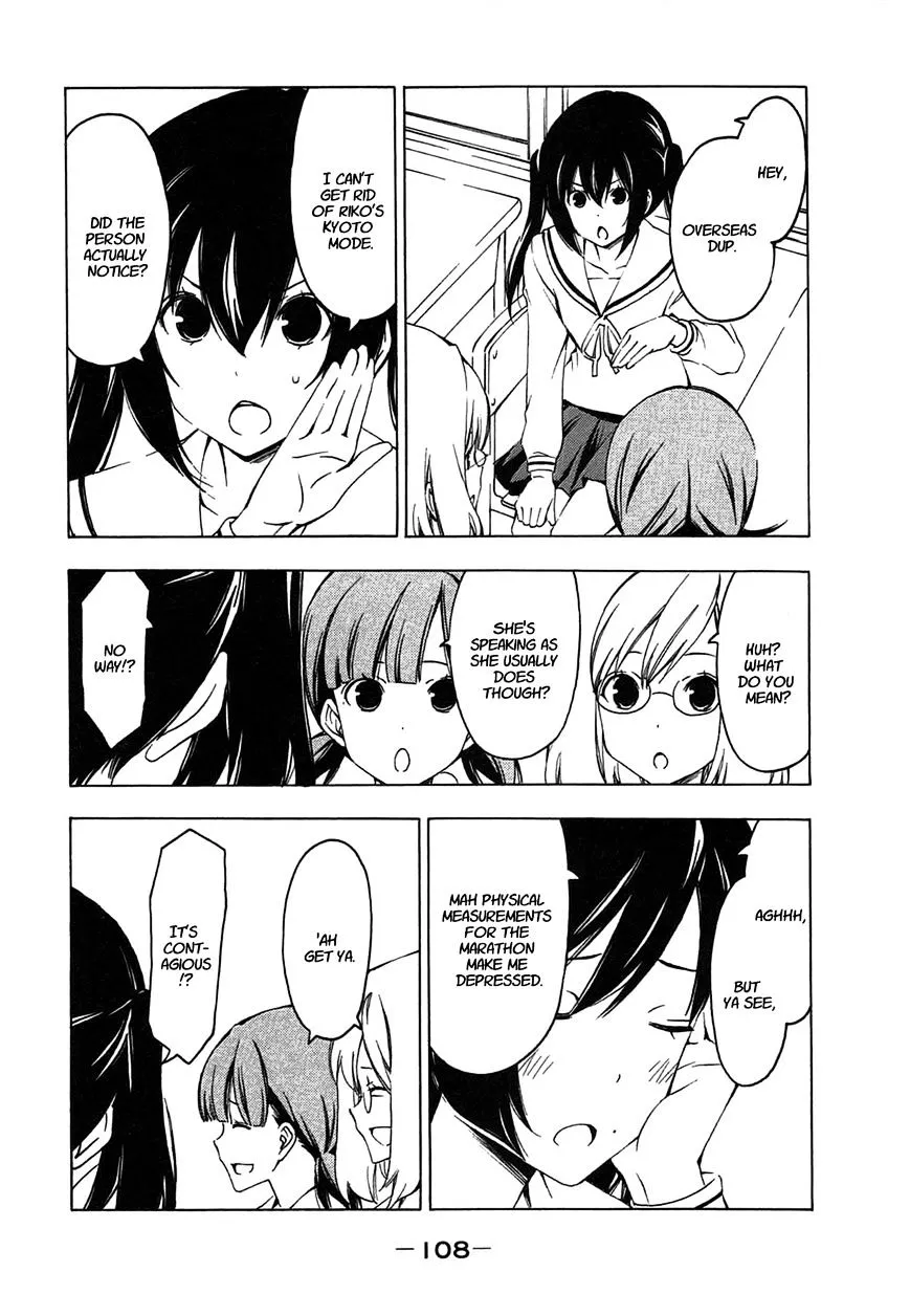 Minami-Ke Zinmanga X Chapter 190 Page 6
