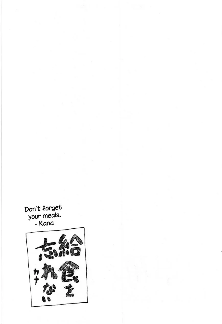 Minami-Ke Zinmanga X Chapter 182 Page 9