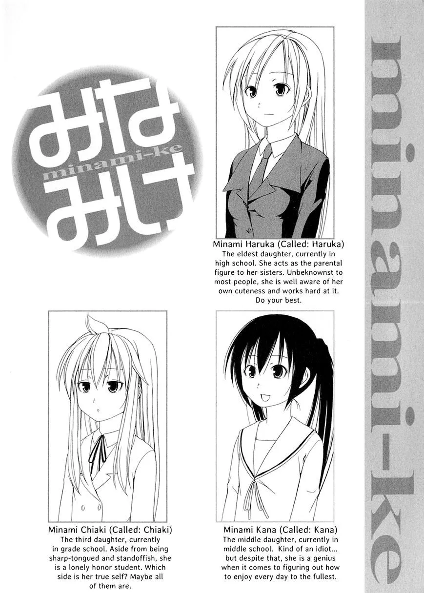 Minami-Ke Zinmanga X Chapter 160 Page 6