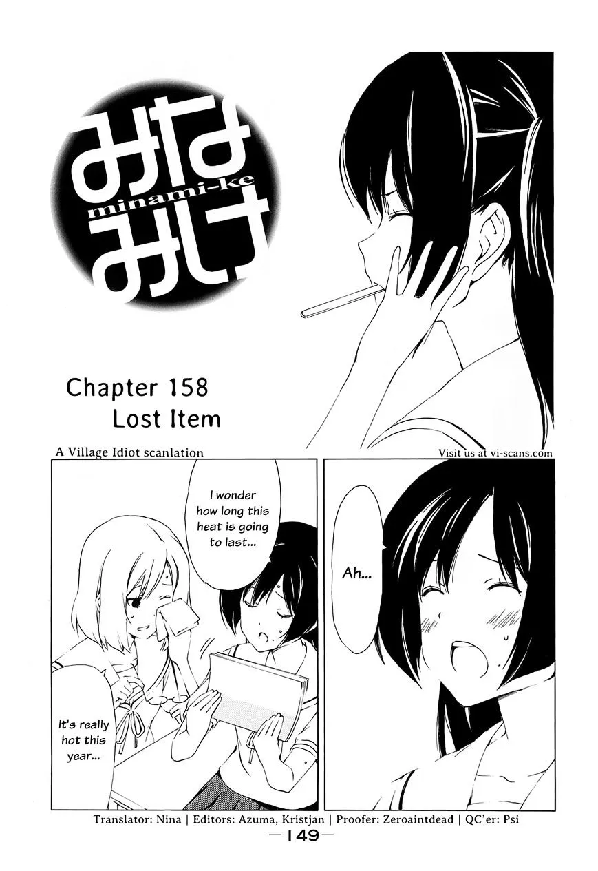 Minami-Ke Zinmanga X Chapter 158 Page 2