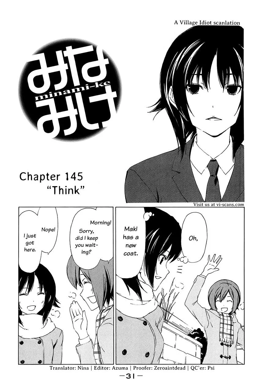 Minami-Ke Zinmanga X Chapter 145 Page 2