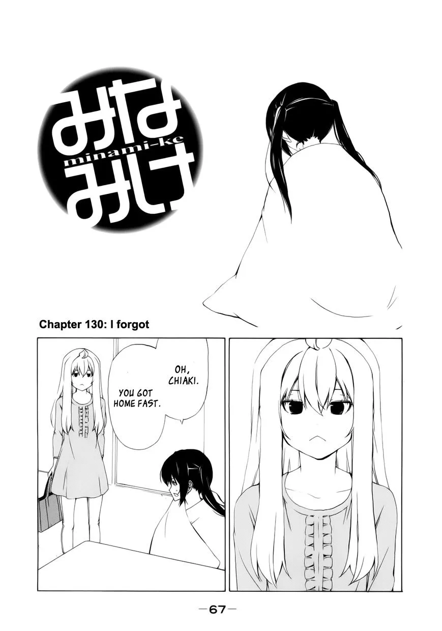 Minami-Ke Zinmanga X Chapter 130 Page 1