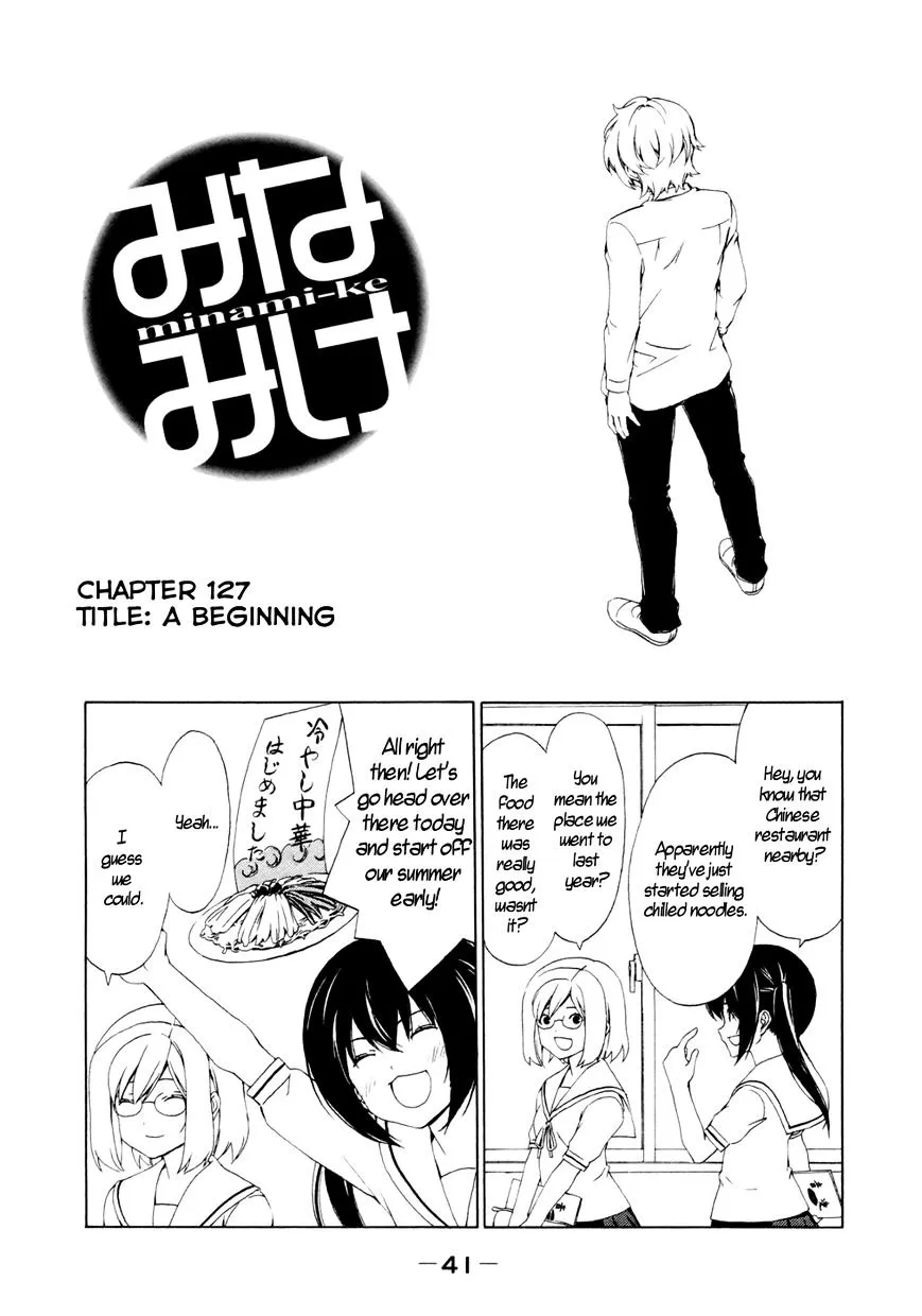 Minami-Ke Zinmanga X Chapter 127 Page 2