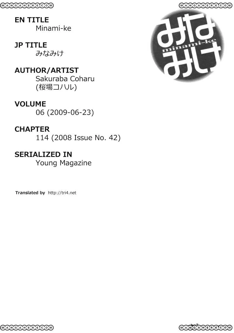 Minami-Ke Zinmanga X Chapter 114 Page 1