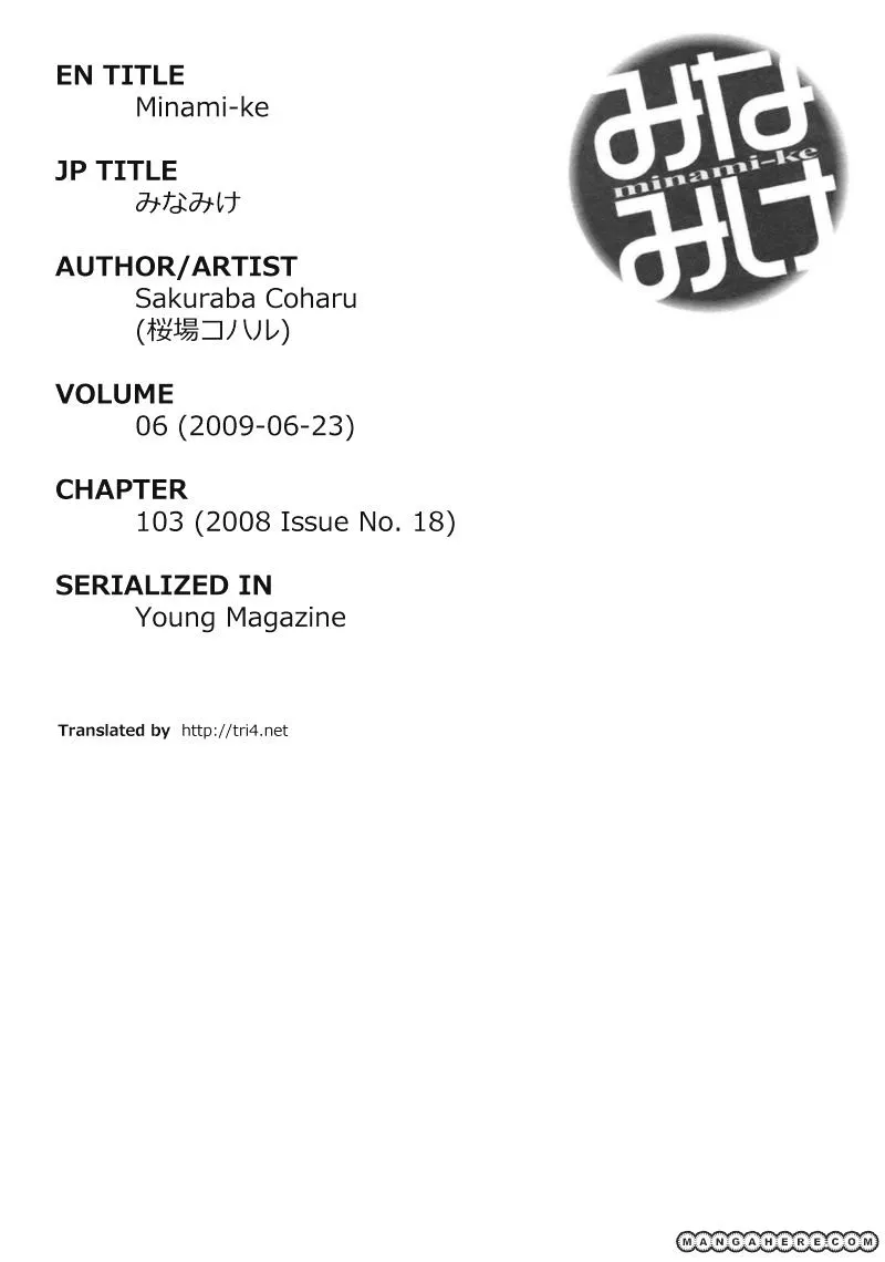 Minami-Ke Zinmanga X Chapter 103 Page 1
