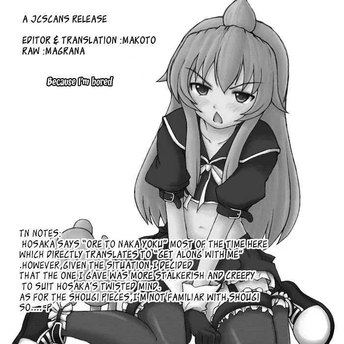 Minami-Ke Zinmanga X Chapter 102 Page 9