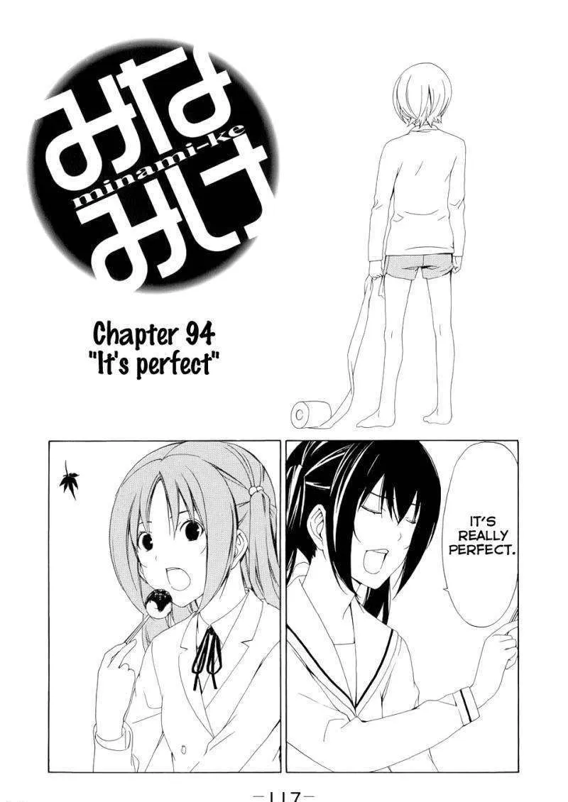 Minami-Ke Zinmanga X Chapter 94 Page 1