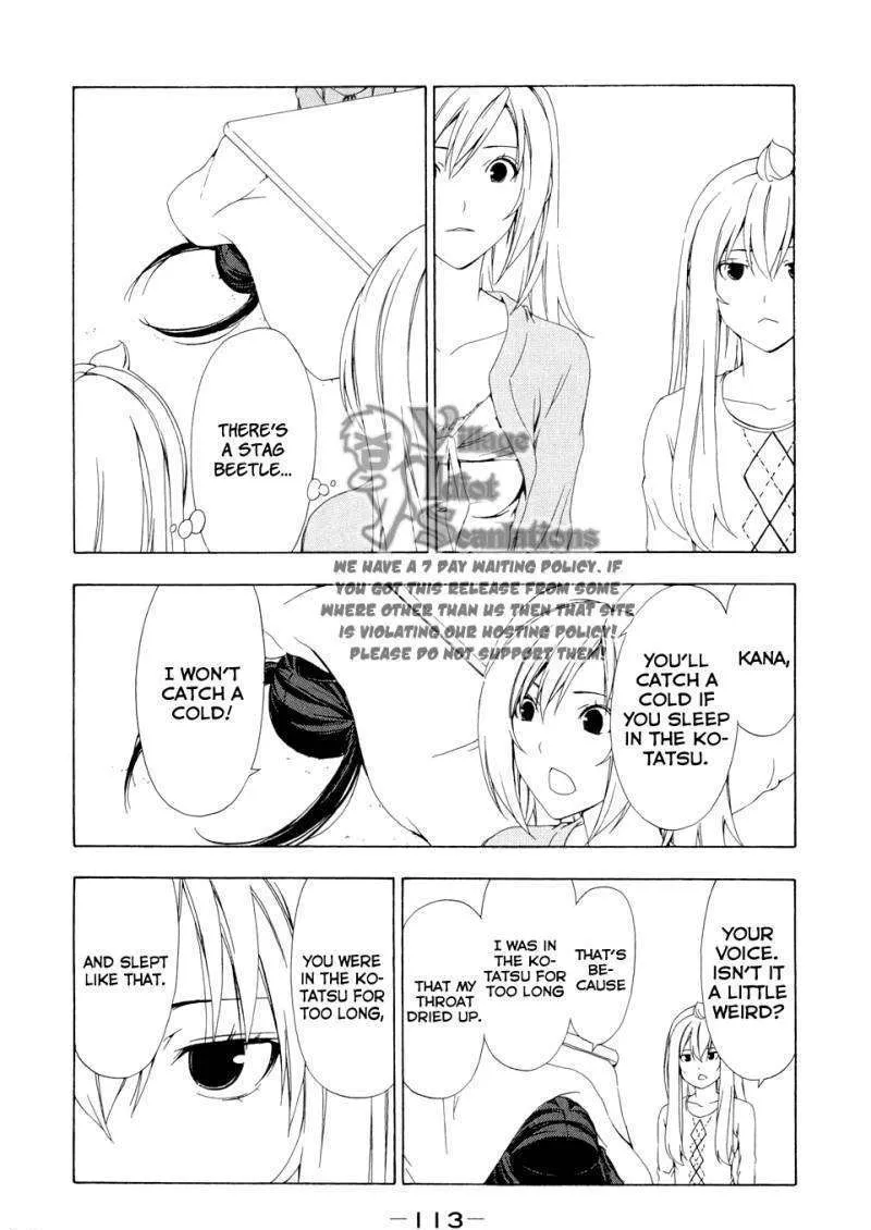 Minami-Ke Zinmanga X Chapter 93 Page 7