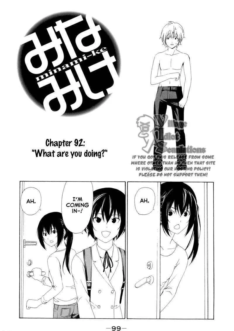 Minami-Ke Zinmanga X Chapter 92 Page 1