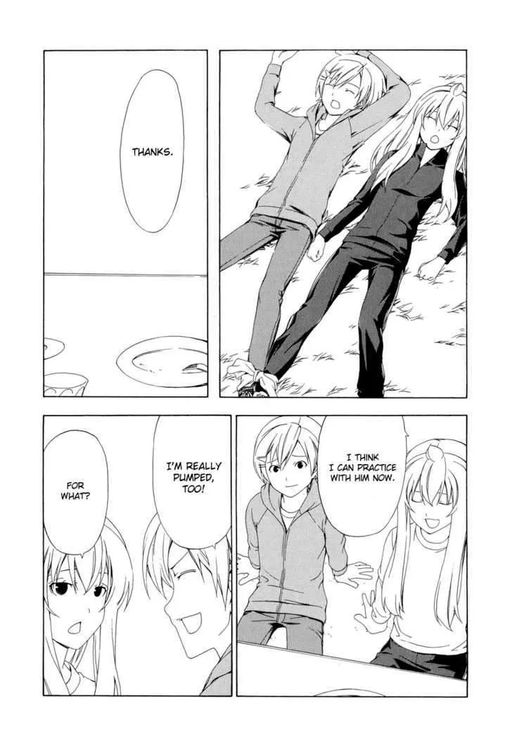 Minami-Ke Zinmanga X Chapter 90 Page 8