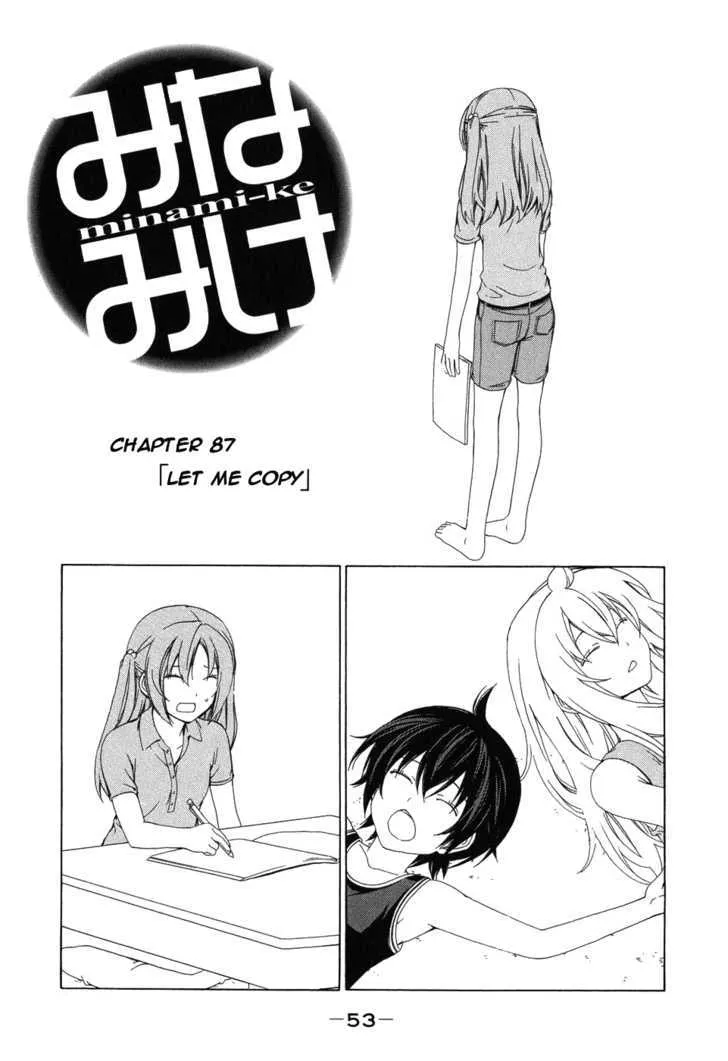 Minami-Ke Zinmanga X Chapter 87 Page 1