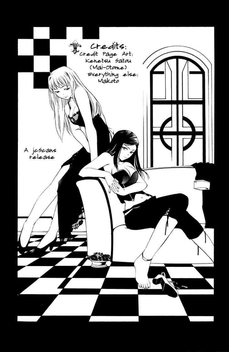 Minami-Ke Zinmanga X Chapter 87 Page 10
