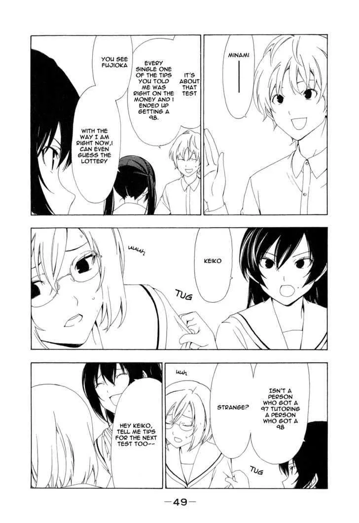 Minami-Ke Zinmanga X Chapter 86 Page 6