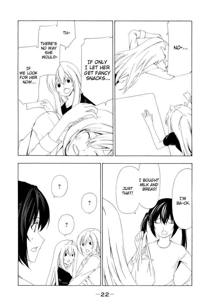 Minami-Ke Zinmanga X Chapter 83 Page 6