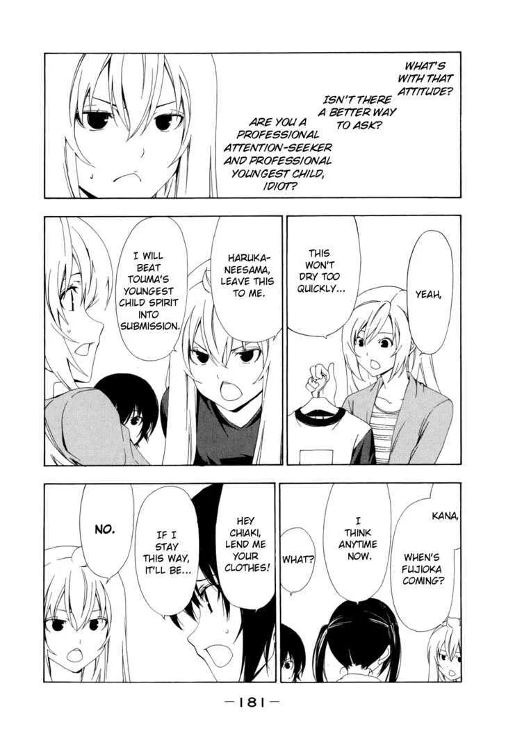 Minami-Ke Zinmanga X Chapter 80 Page 4