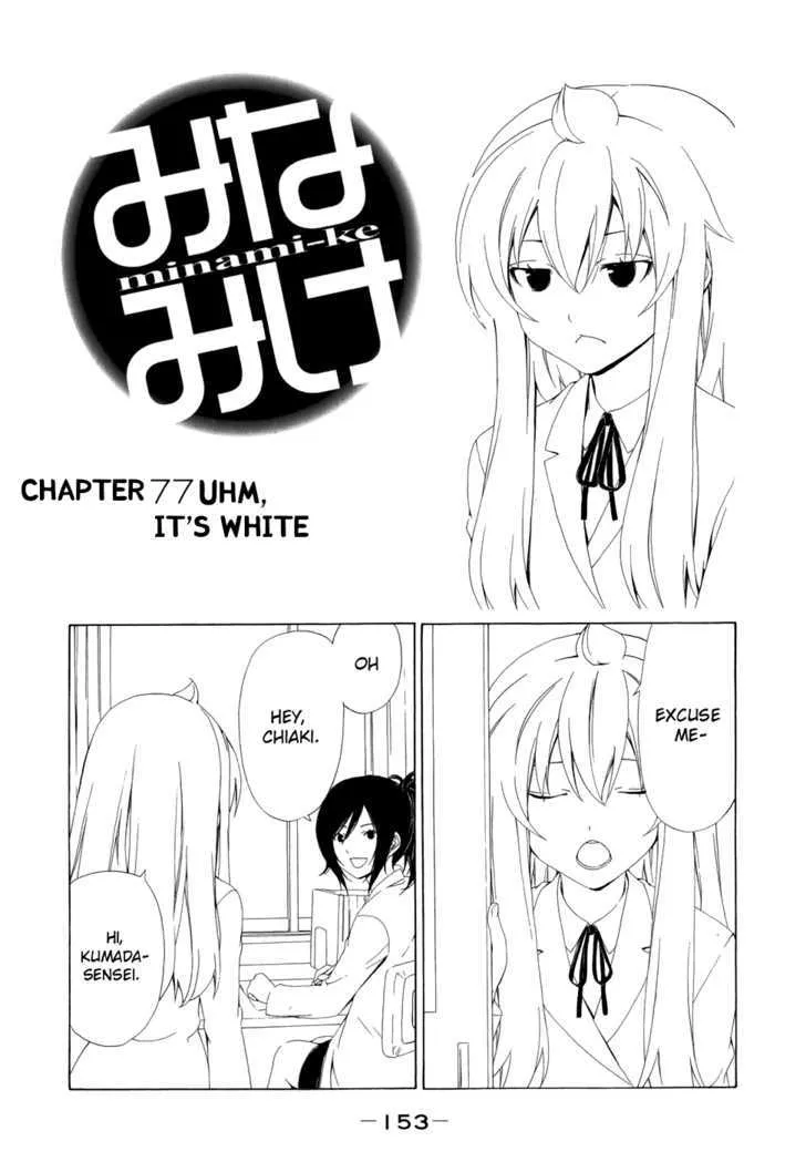 Minami-Ke Zinmanga X Chapter 77 Page 2