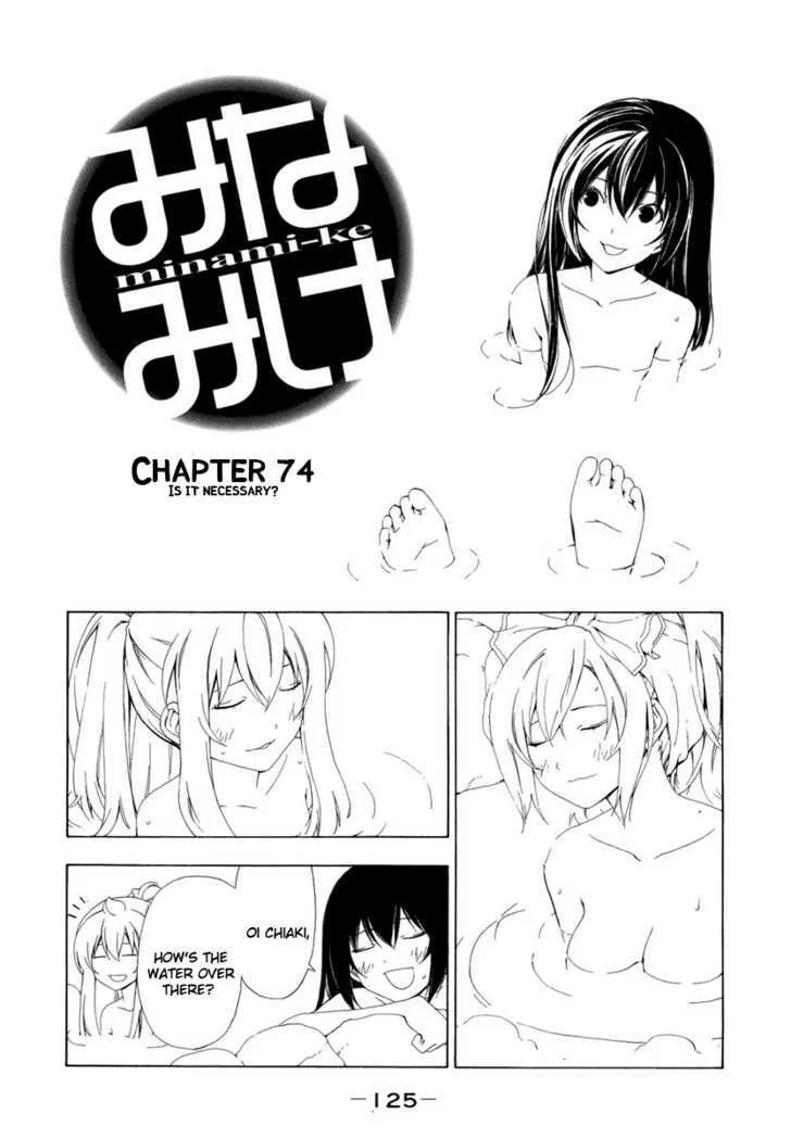 Minami-Ke Zinmanga X Chapter 74 Page 1