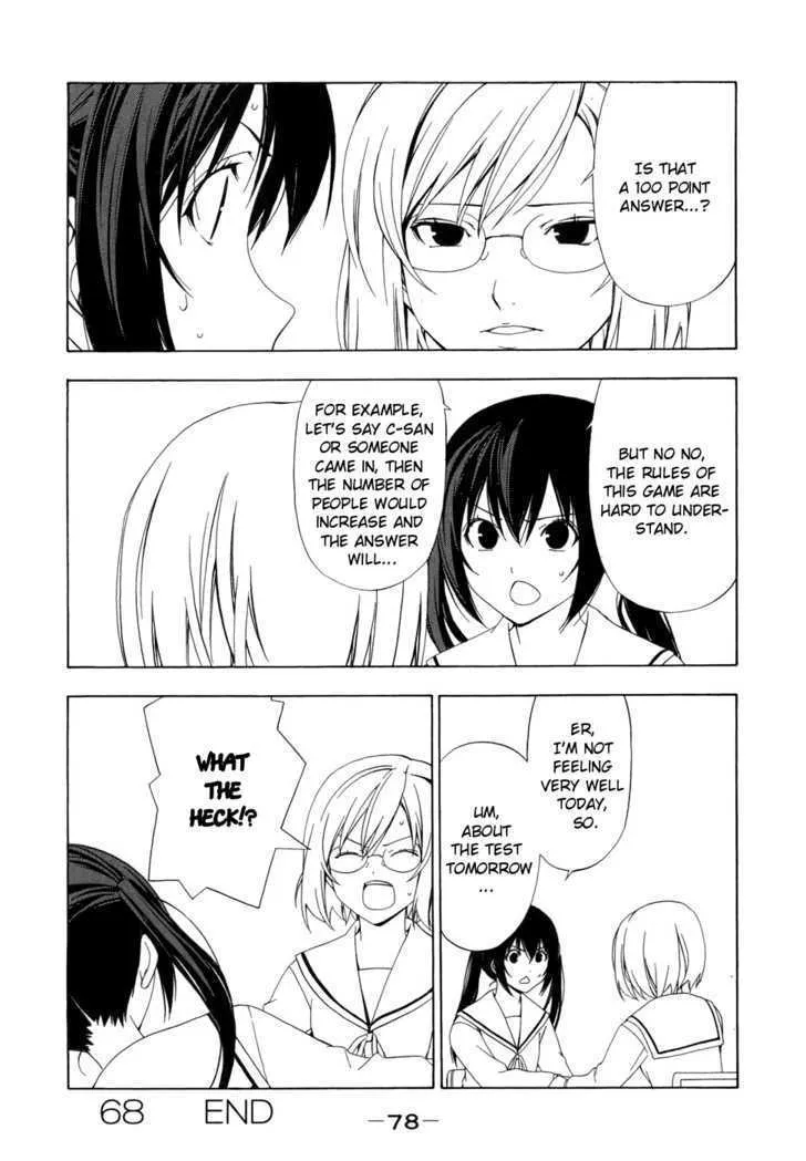 Minami-Ke Zinmanga X Chapter 68 Page 8